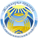 Информационный портал аппарата акима Жанааркинского района