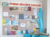 Книжная выставка, посвященная 180-летию Каркаралинска